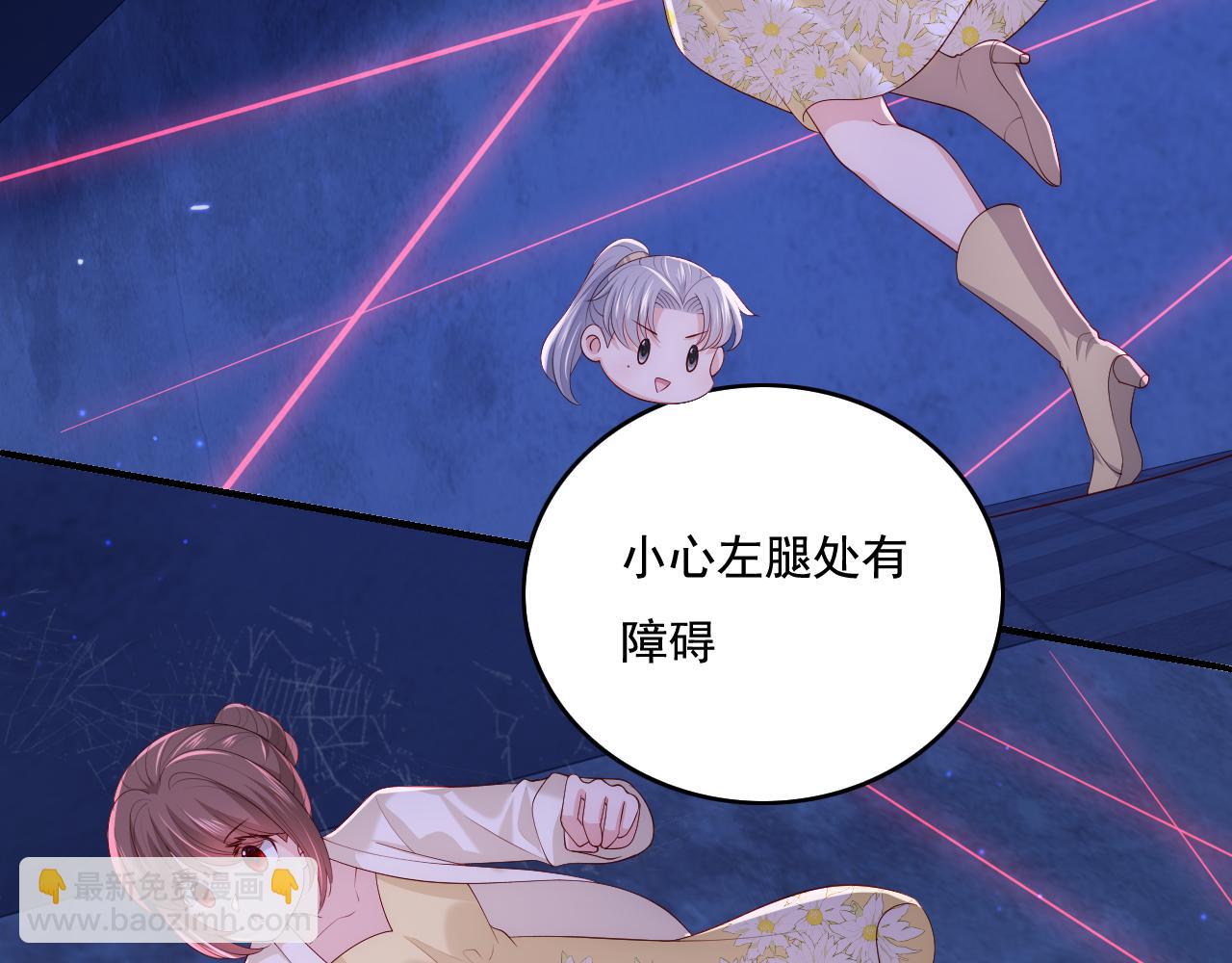 番外11 轻松过激光阵(1/2)-第61话