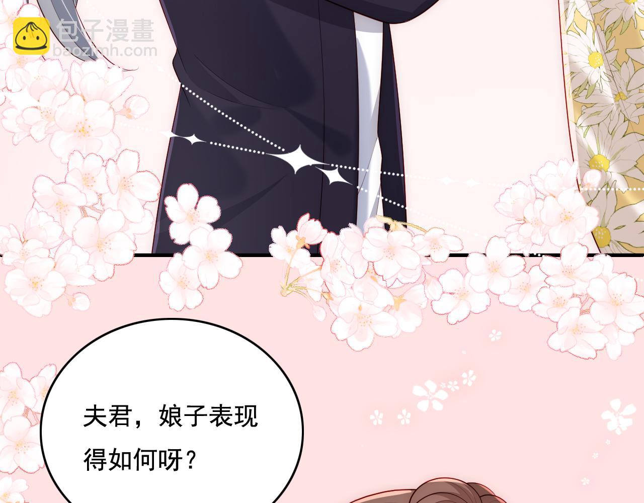 番外11 轻松过激光阵(1/2)-第61话