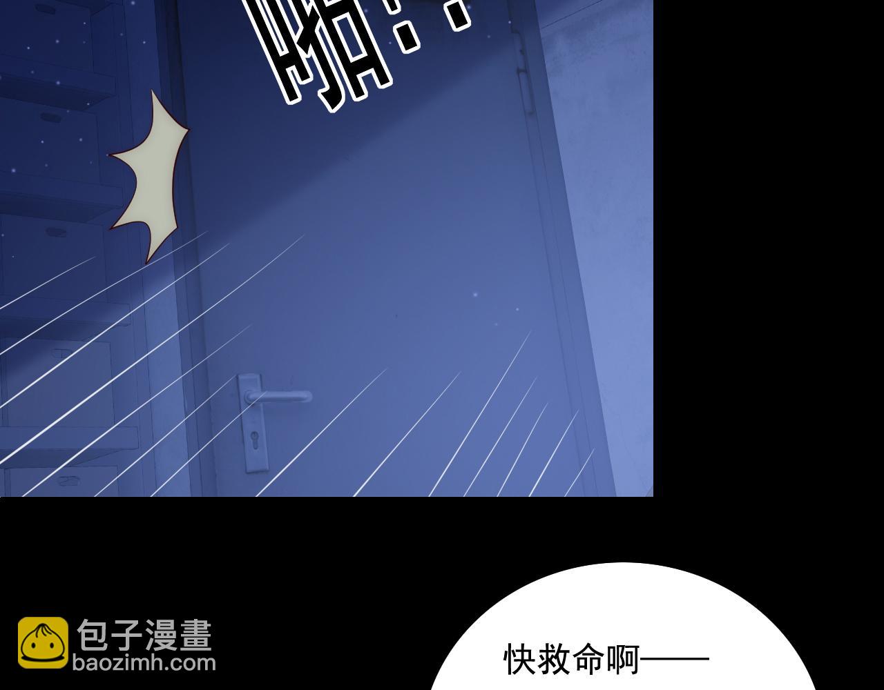 番外11 轻松过激光阵(1/2)-第61话
