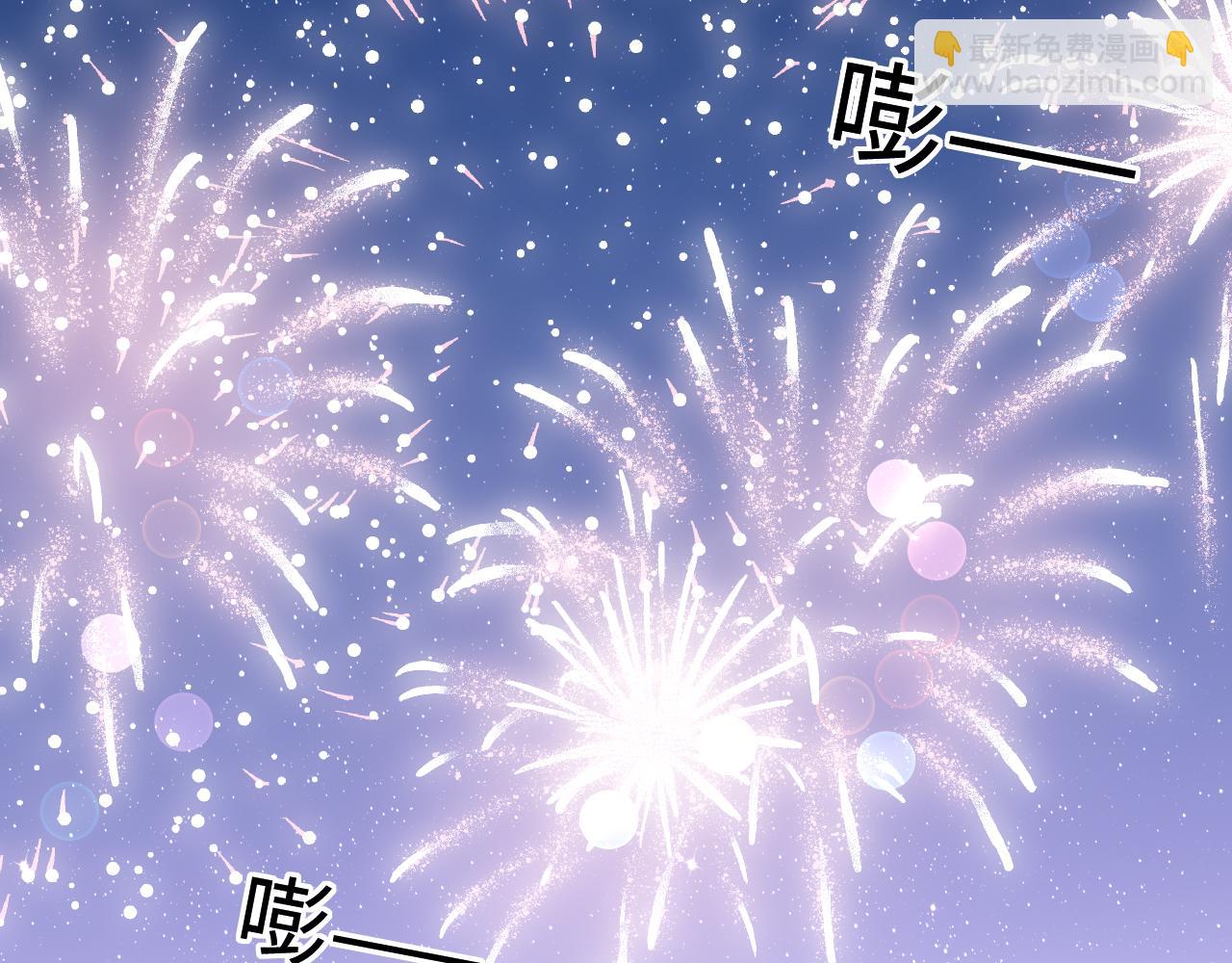 番外13 惊喜烛光晚餐(1/2)-第63话