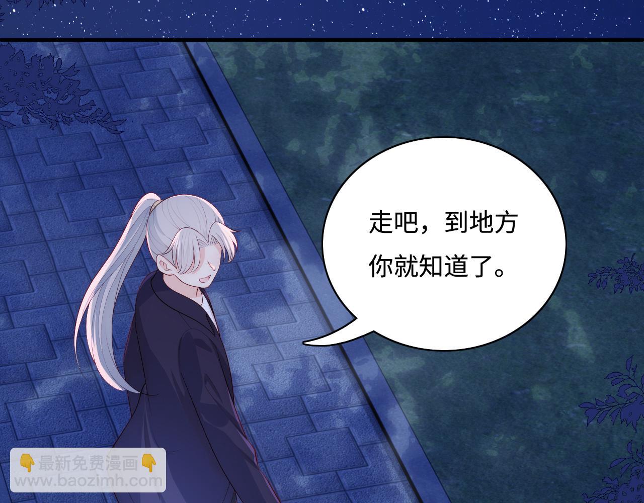 番外13 惊喜烛光晚餐(1/2)-第63话