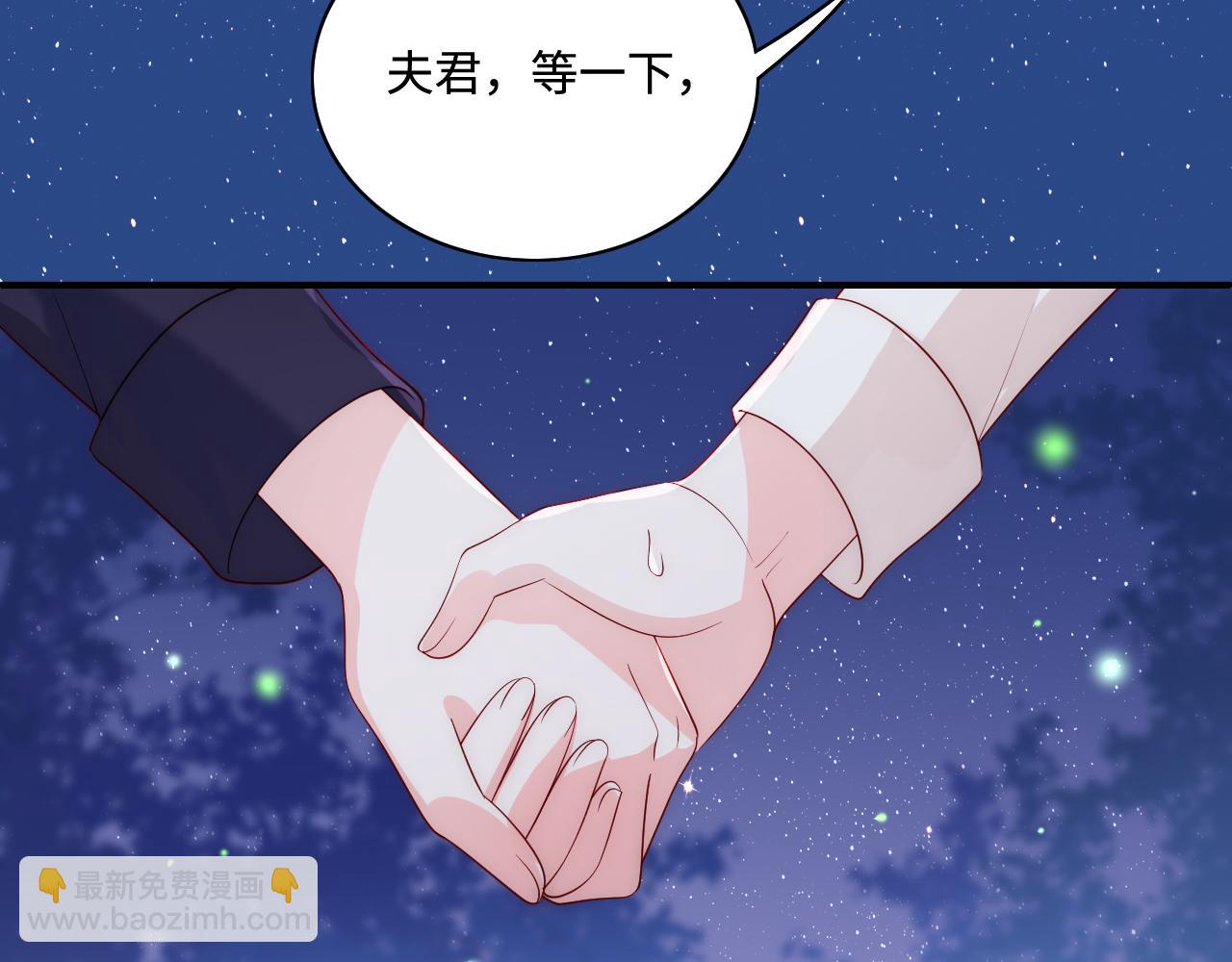 番外13 惊喜烛光晚餐(1/2)-第63话