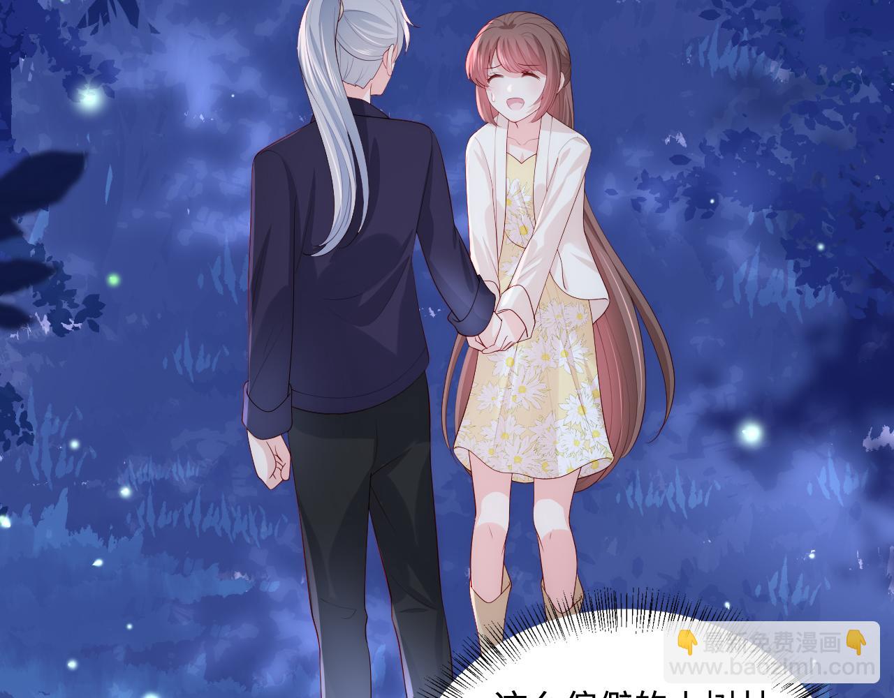 番外13 惊喜烛光晚餐(1/2)-第63话