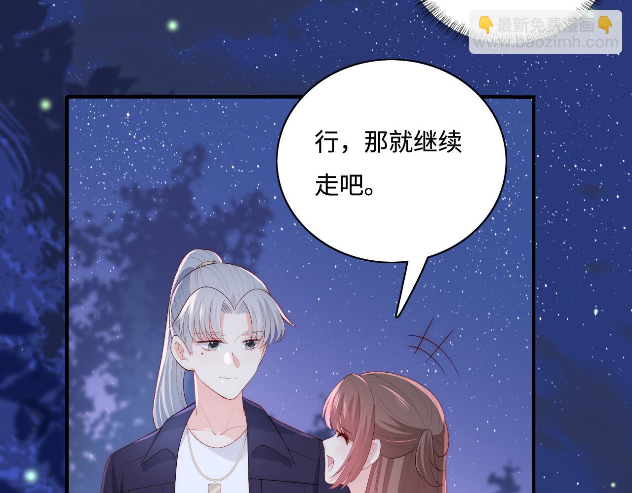 番外13 惊喜烛光晚餐(1/2)-第63话