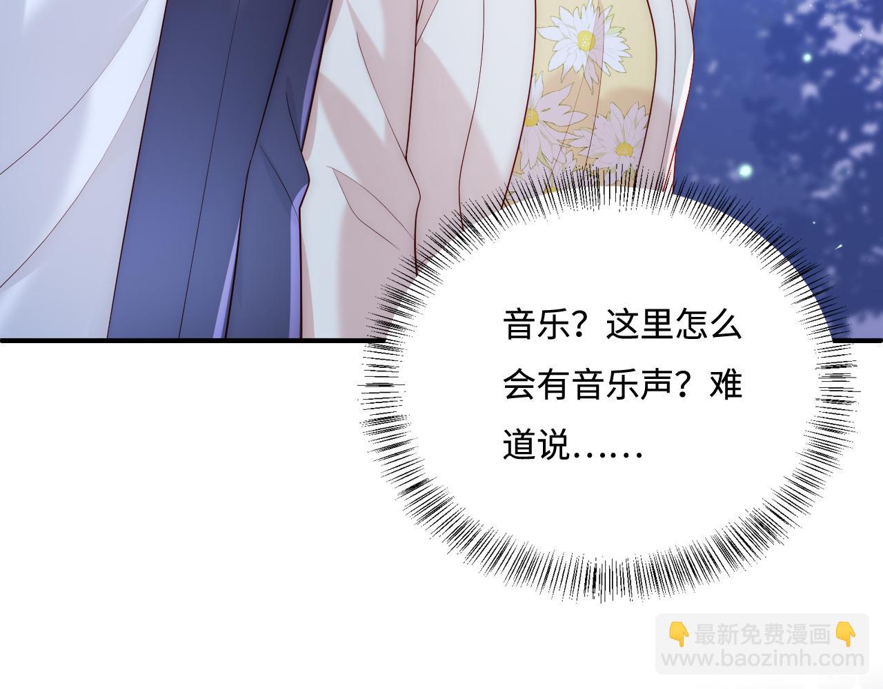 番外13 惊喜烛光晚餐(1/2)-第63话