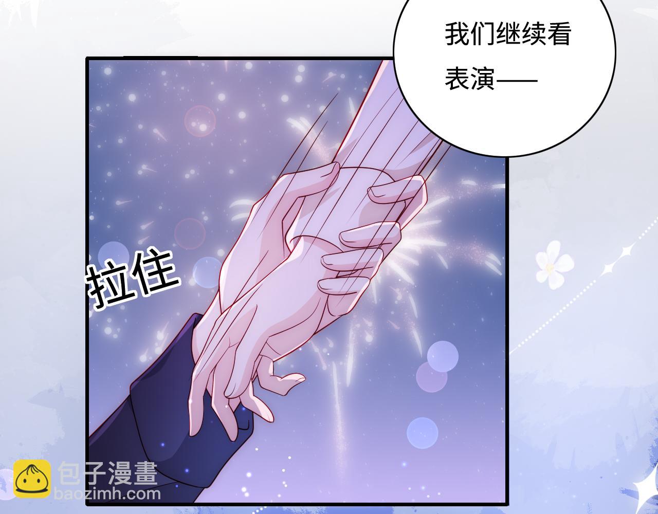 番外13 惊喜烛光晚餐(1/2)-第63话
