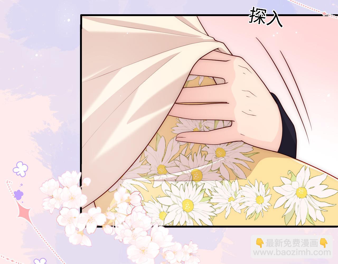 番外15 甜蜜共浴(1/2)-第65话