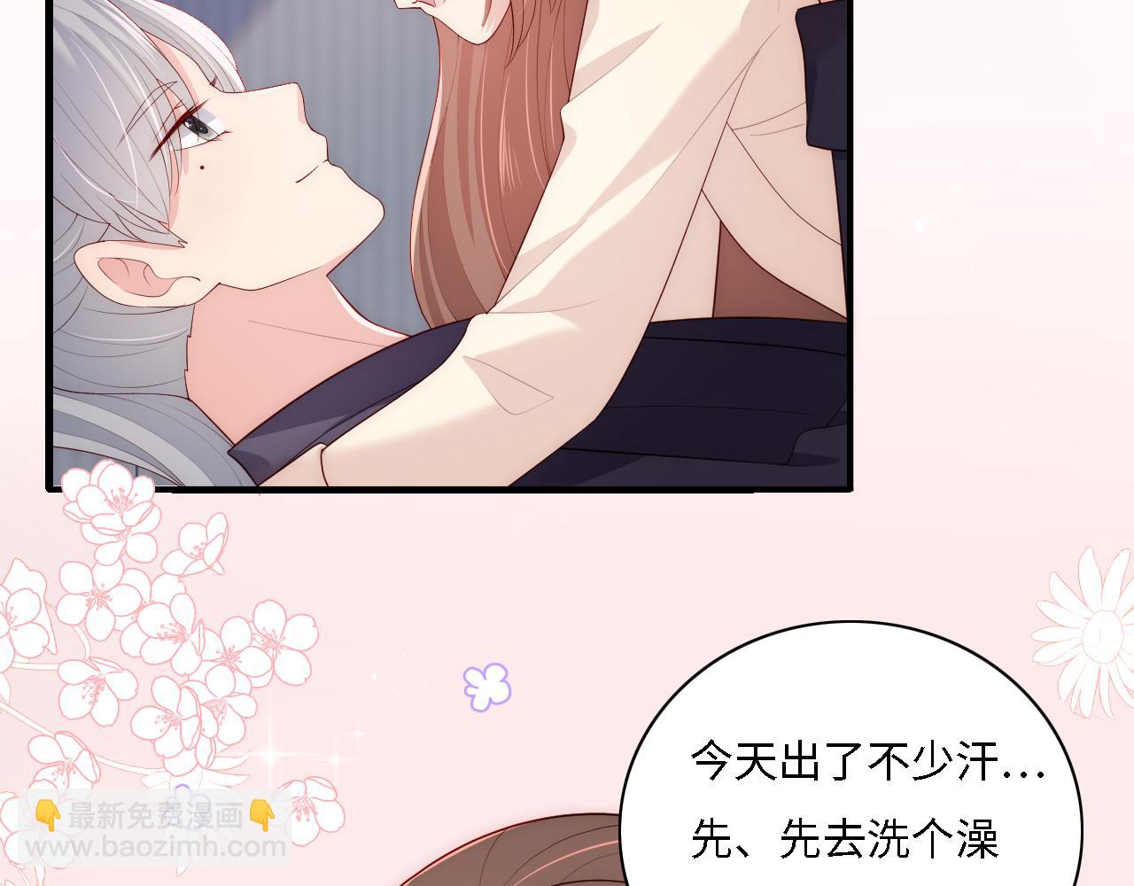 番外15 甜蜜共浴(1/2)-第65话