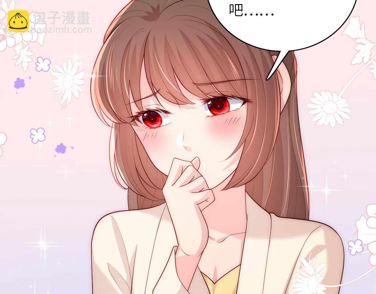 番外15 甜蜜共浴(1/2)-第65话