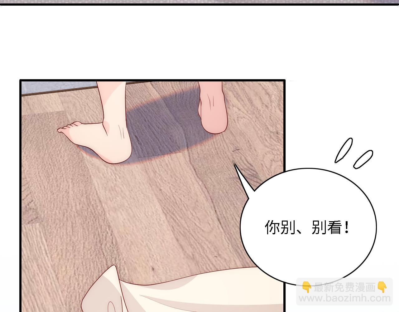 番外15 甜蜜共浴(1/2)-第65话