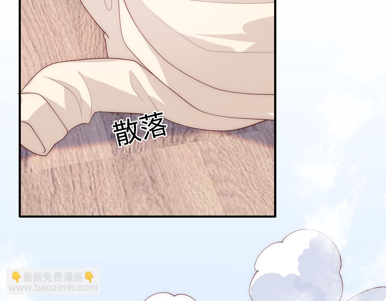 番外15 甜蜜共浴(1/2)-第65话