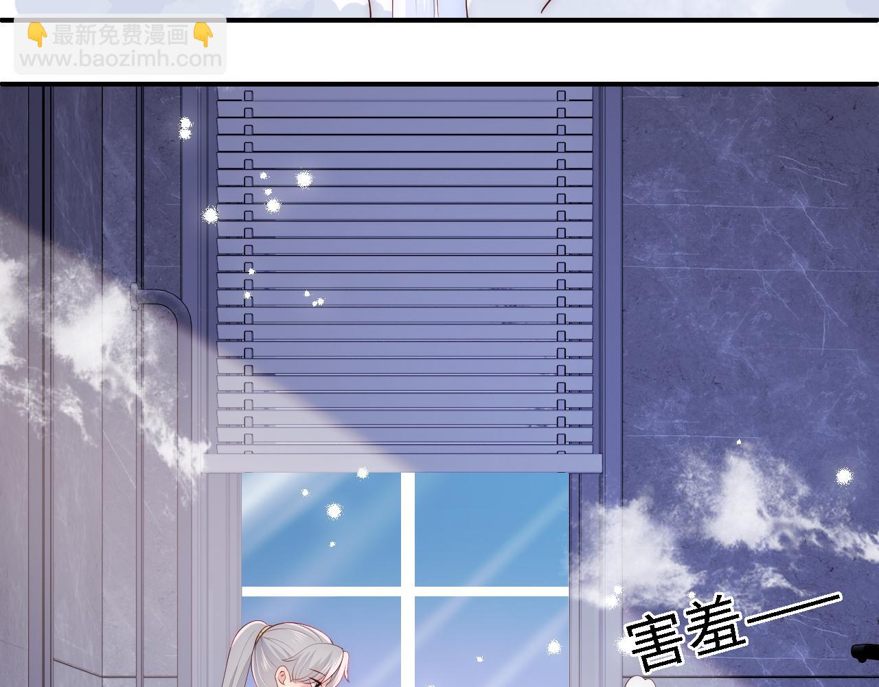 番外15 甜蜜共浴(1/2)-第65话