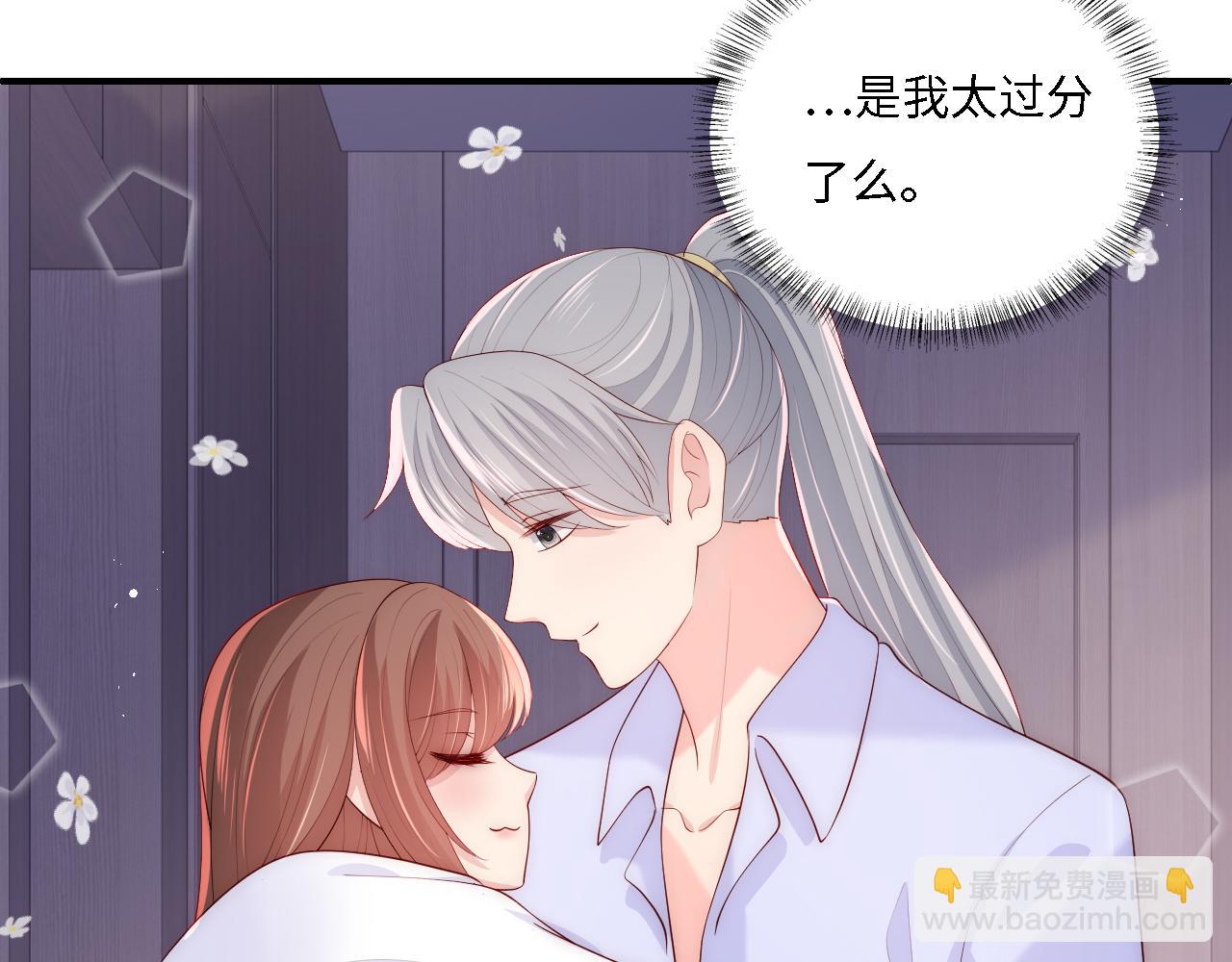 番外15 甜蜜共浴(1/2)-第65话