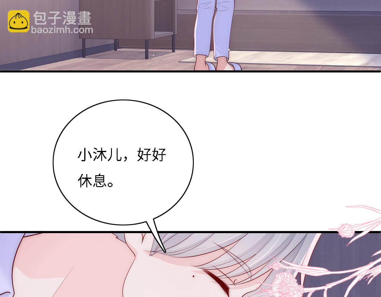 番外15 甜蜜共浴(1/2)-第65话