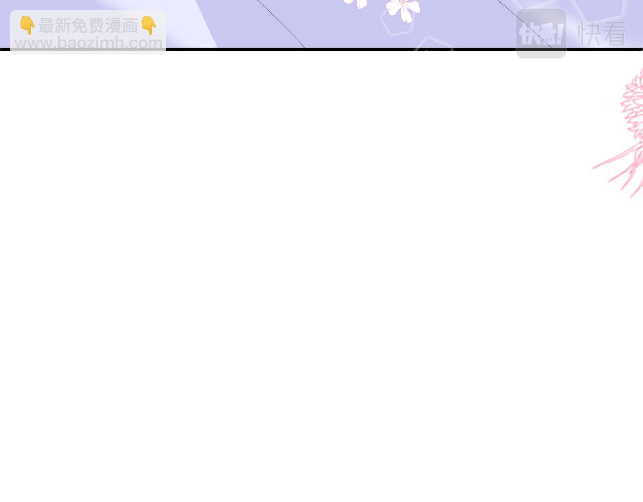 番外15 甜蜜共浴(1/2)-第65话