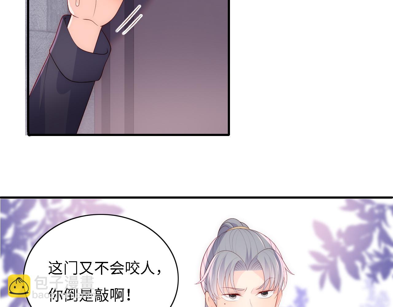 番外15 甜蜜共浴(1/2)-第65话