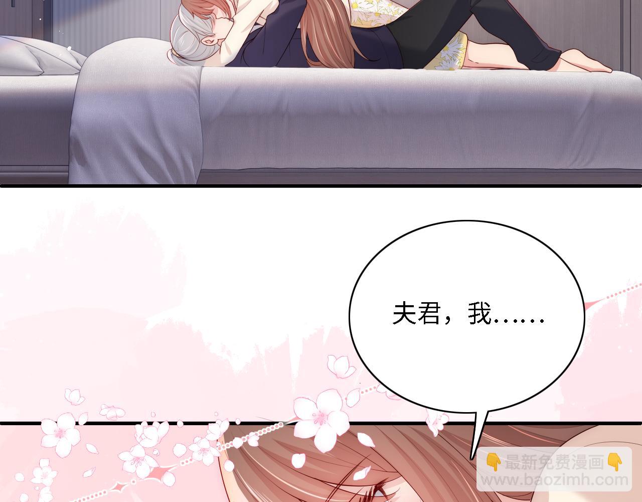 番外15 甜蜜共浴(1/2)-第65话