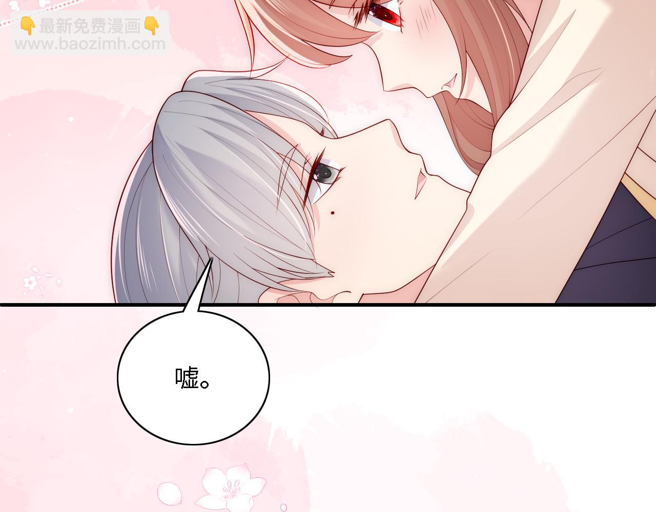 番外15 甜蜜共浴(1/2)-第65话