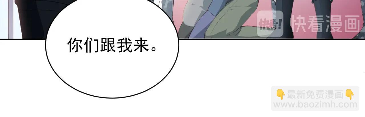 第1话 穿越当天就要杀了男主？(1/4)-第3话