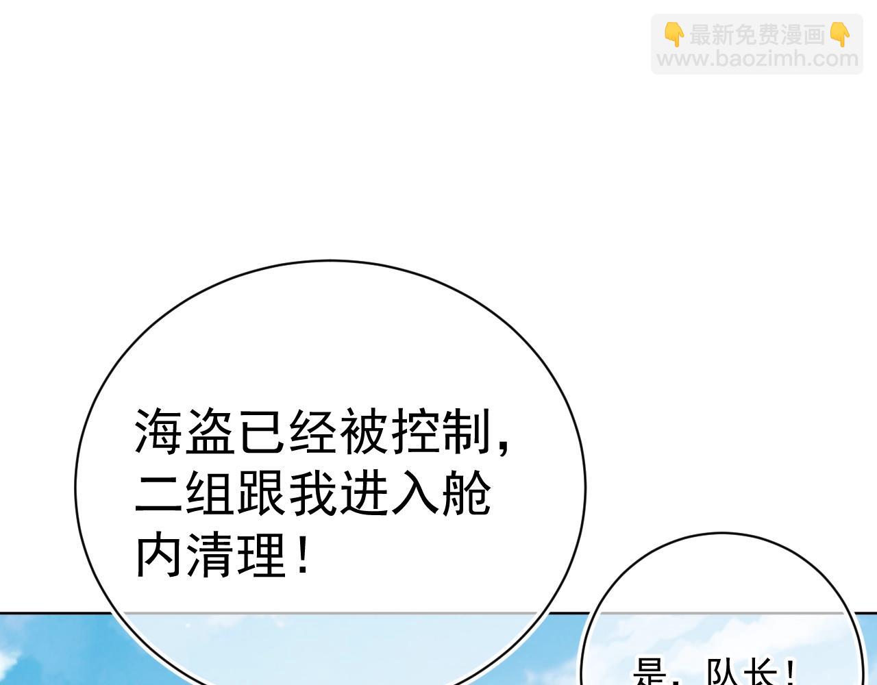 第1话 穿越当天就要杀了男主？(1/4)-第3话