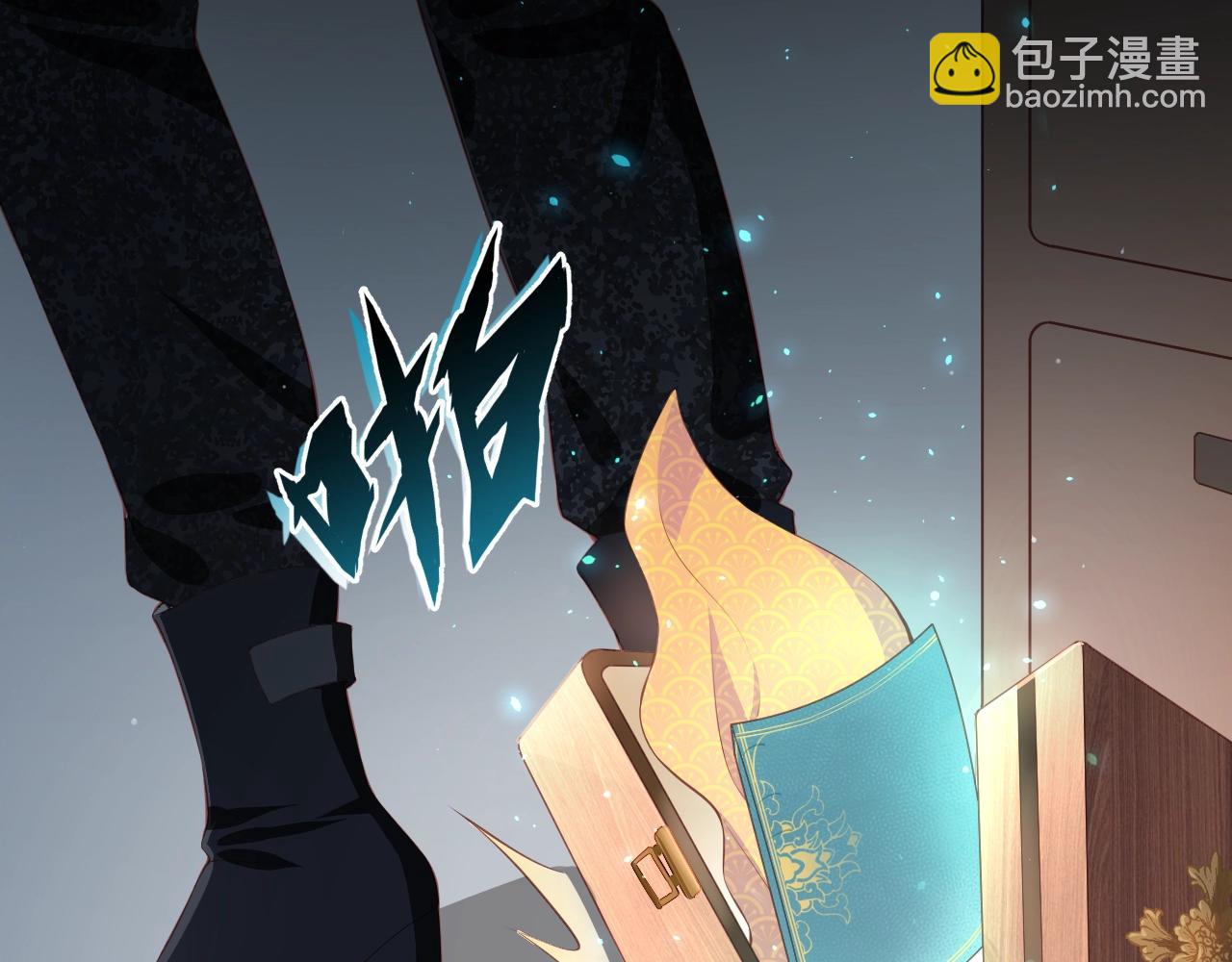 第1话 穿越当天就要杀了男主？(1/4)-第3话