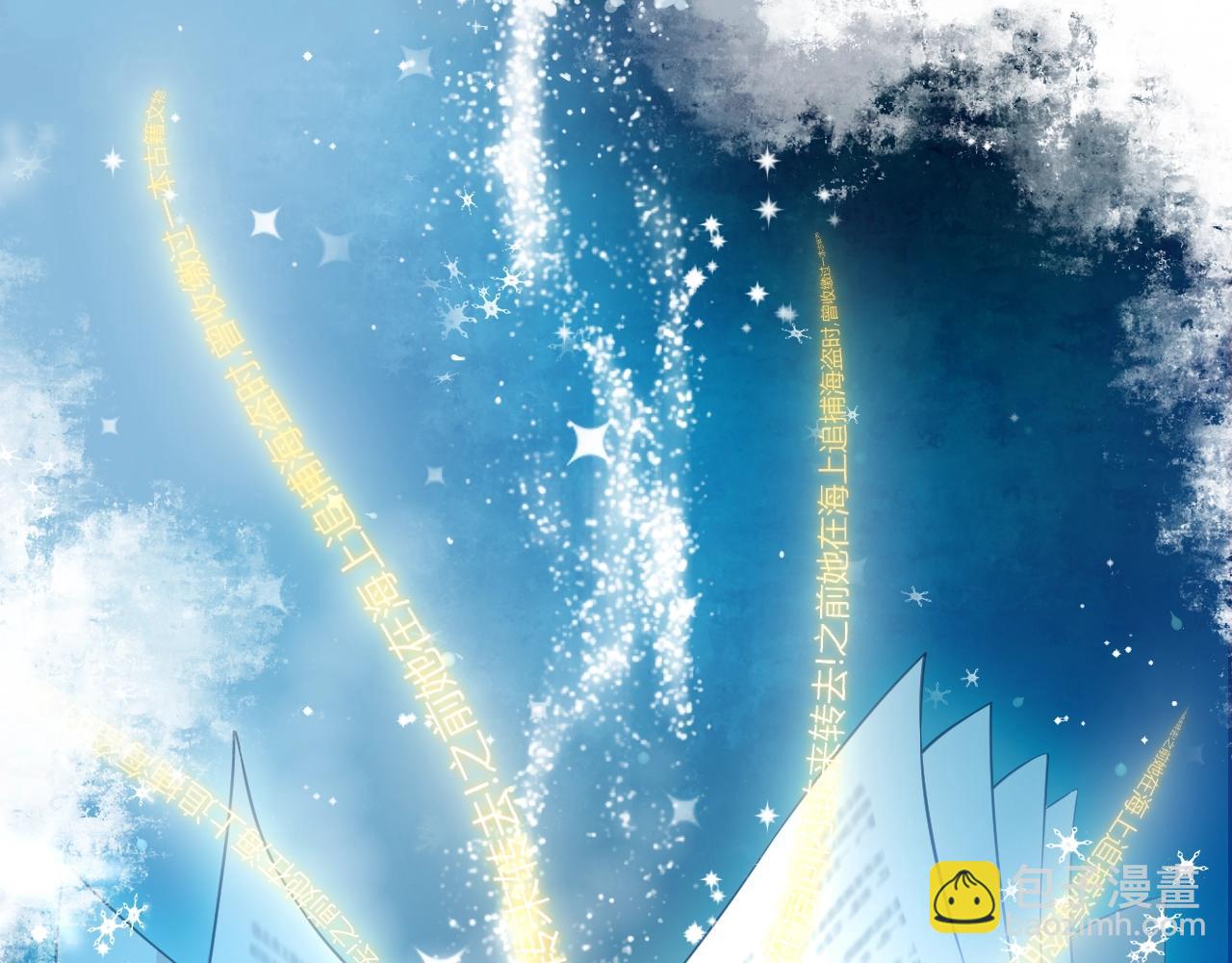 第1话 穿越当天就要杀了男主？(1/4)-第3话