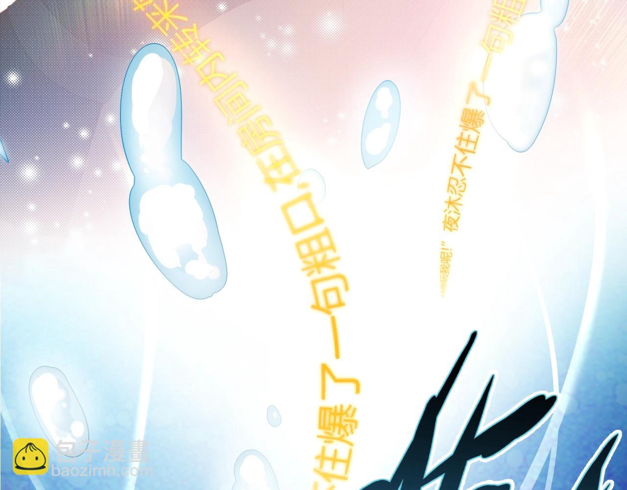 第1话 穿越当天就要杀了男主？(1/4)-第3话