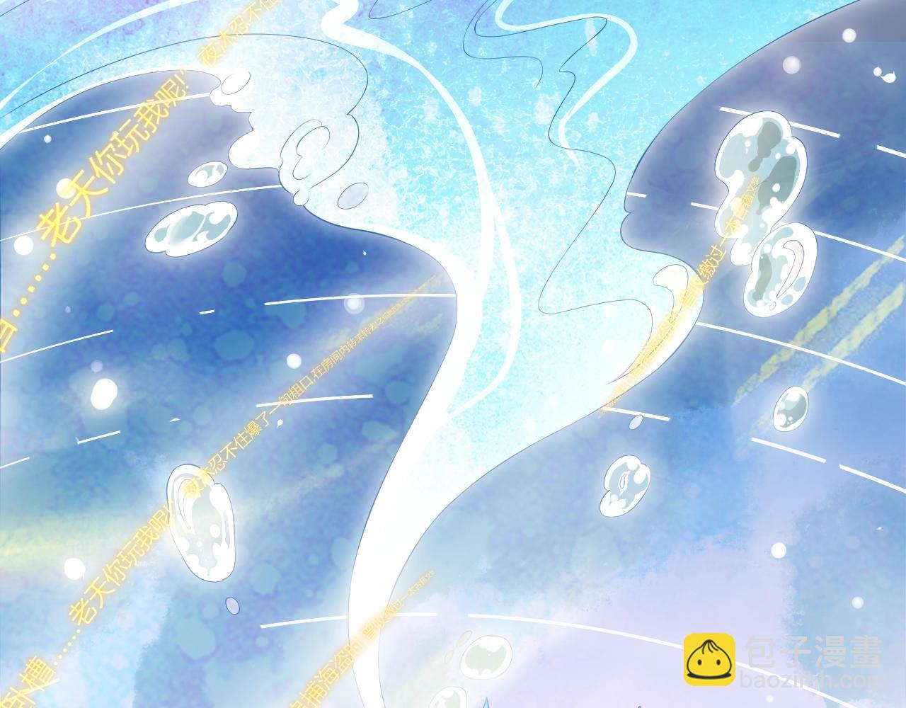 第1话 穿越当天就要杀了男主？(1/4)-第3话