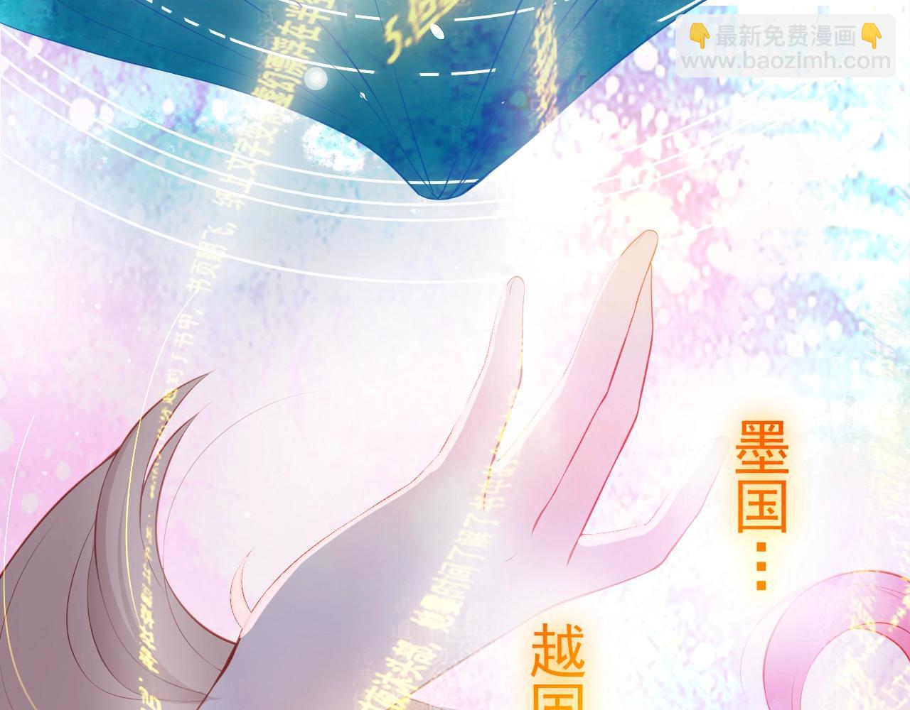 第1话 穿越当天就要杀了男主？(1/4)-第3话