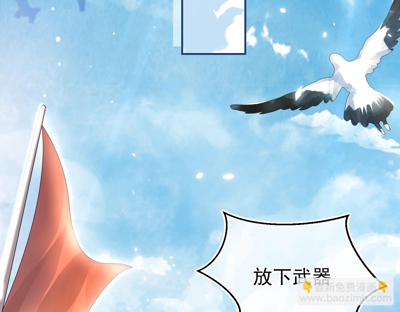 第1话 穿越当天就要杀了男主？(1/4)-第3话