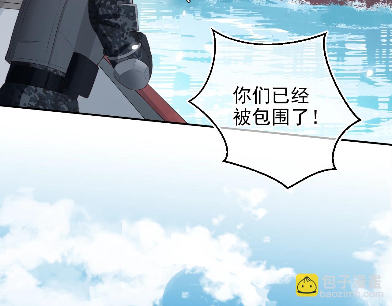 第1话 穿越当天就要杀了男主？(1/4)-第3话