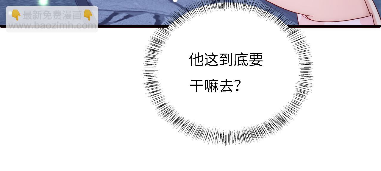 番外17 酒店遇袭(1/2)-第67话