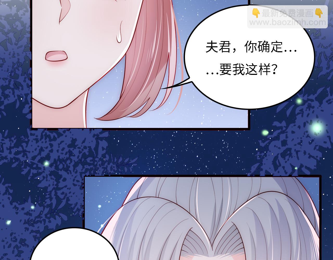 番外17 酒店遇袭(1/2)-第67话