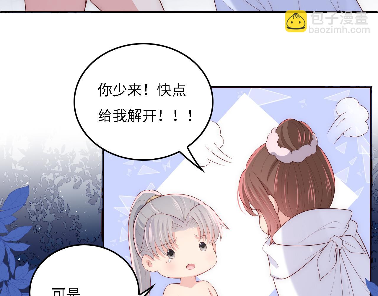 番外17 酒店遇袭(1/2)-第67话