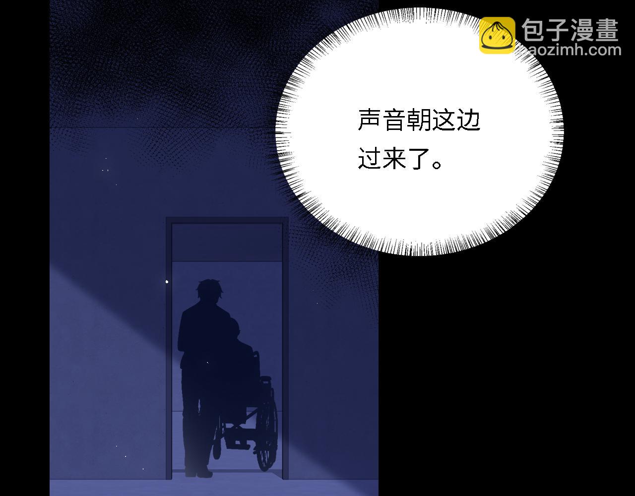 番外19 墨临渊现身护妻(1/2)-第69话