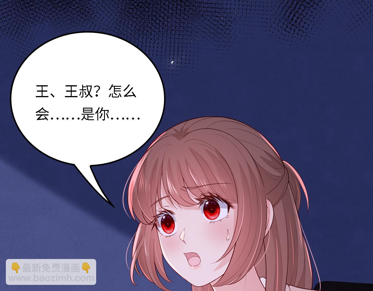 番外19 墨临渊现身护妻(1/2)-第69话