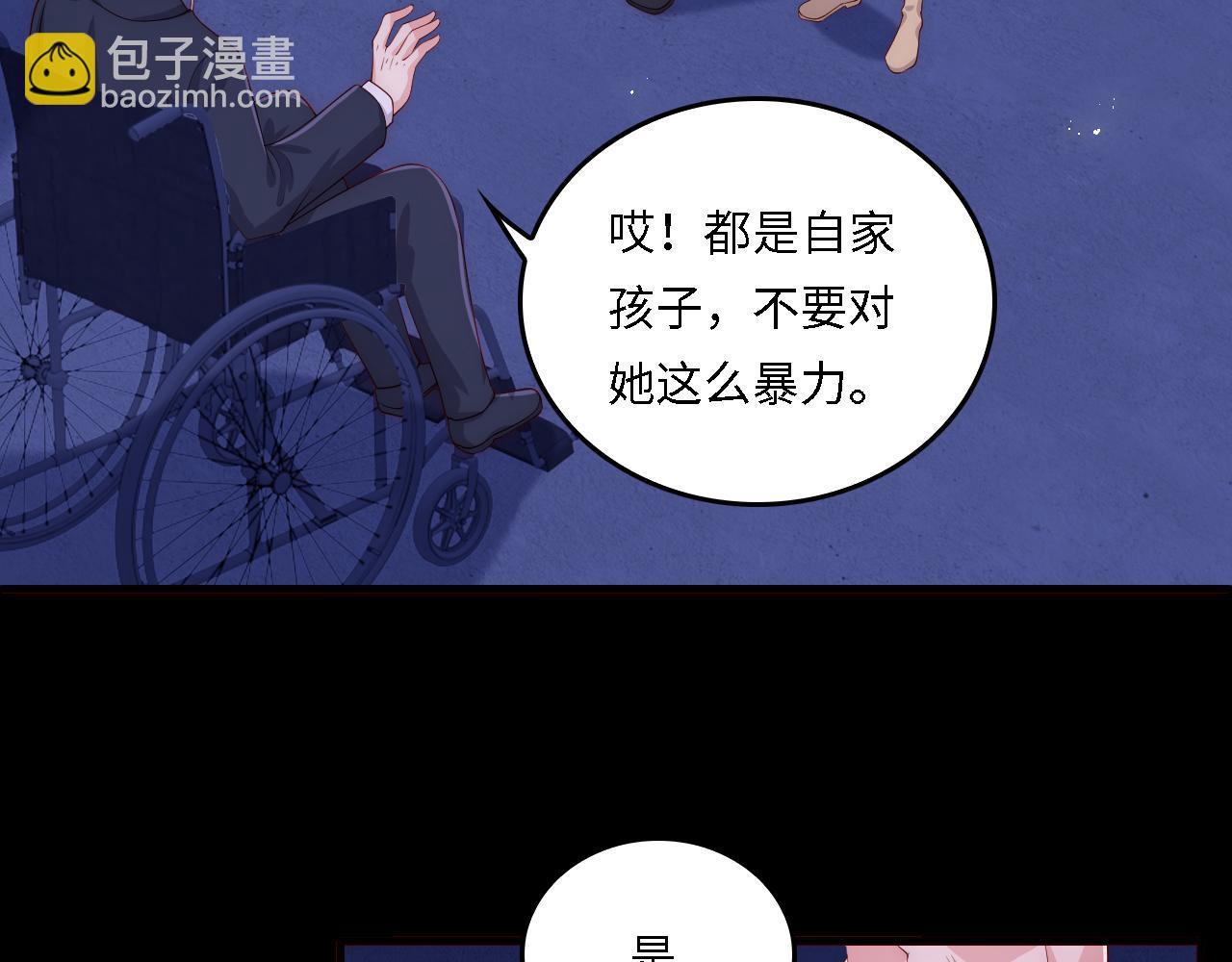 番外19 墨临渊现身护妻(1/2)-第69话
