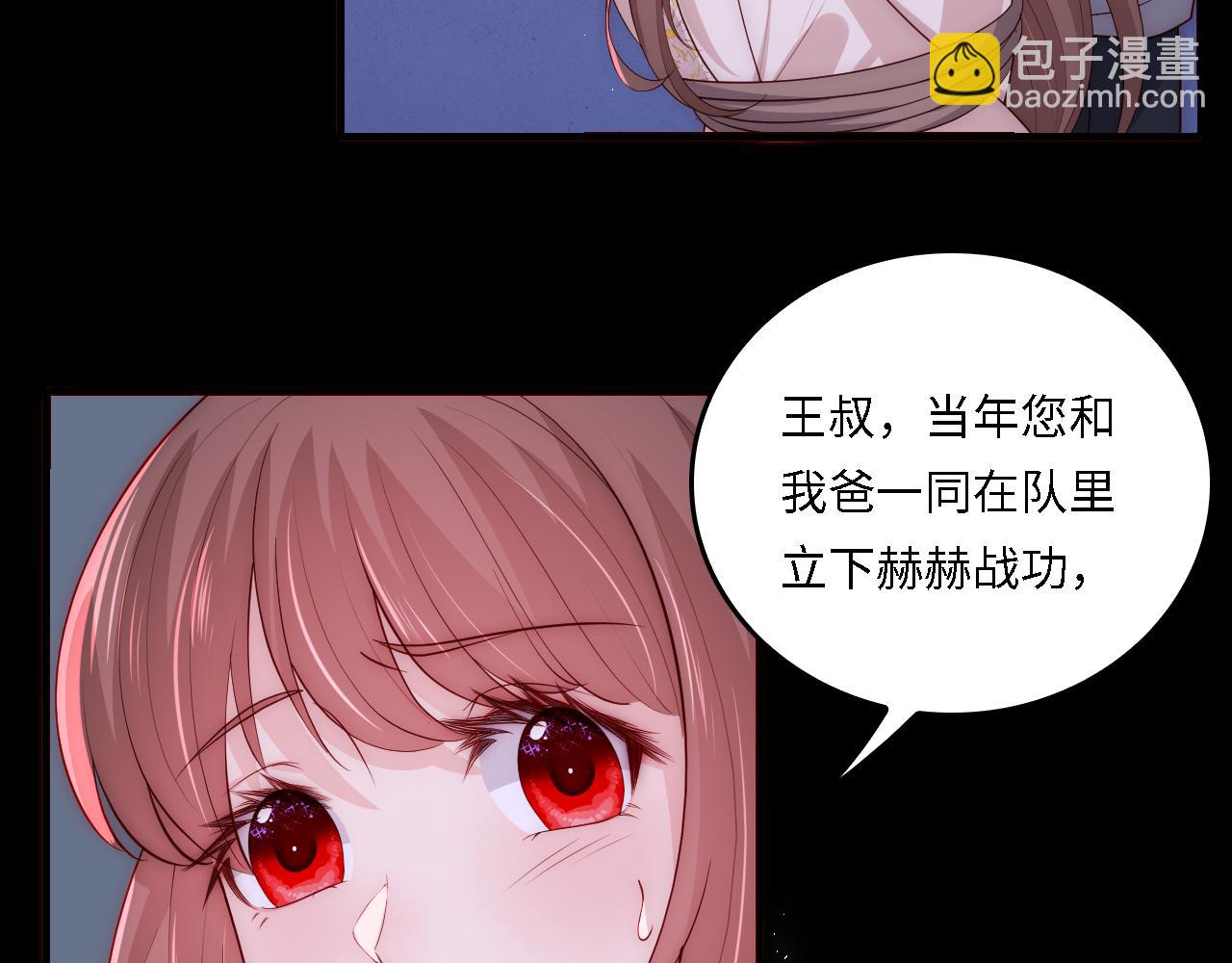 番外19 墨临渊现身护妻(1/2)-第69话