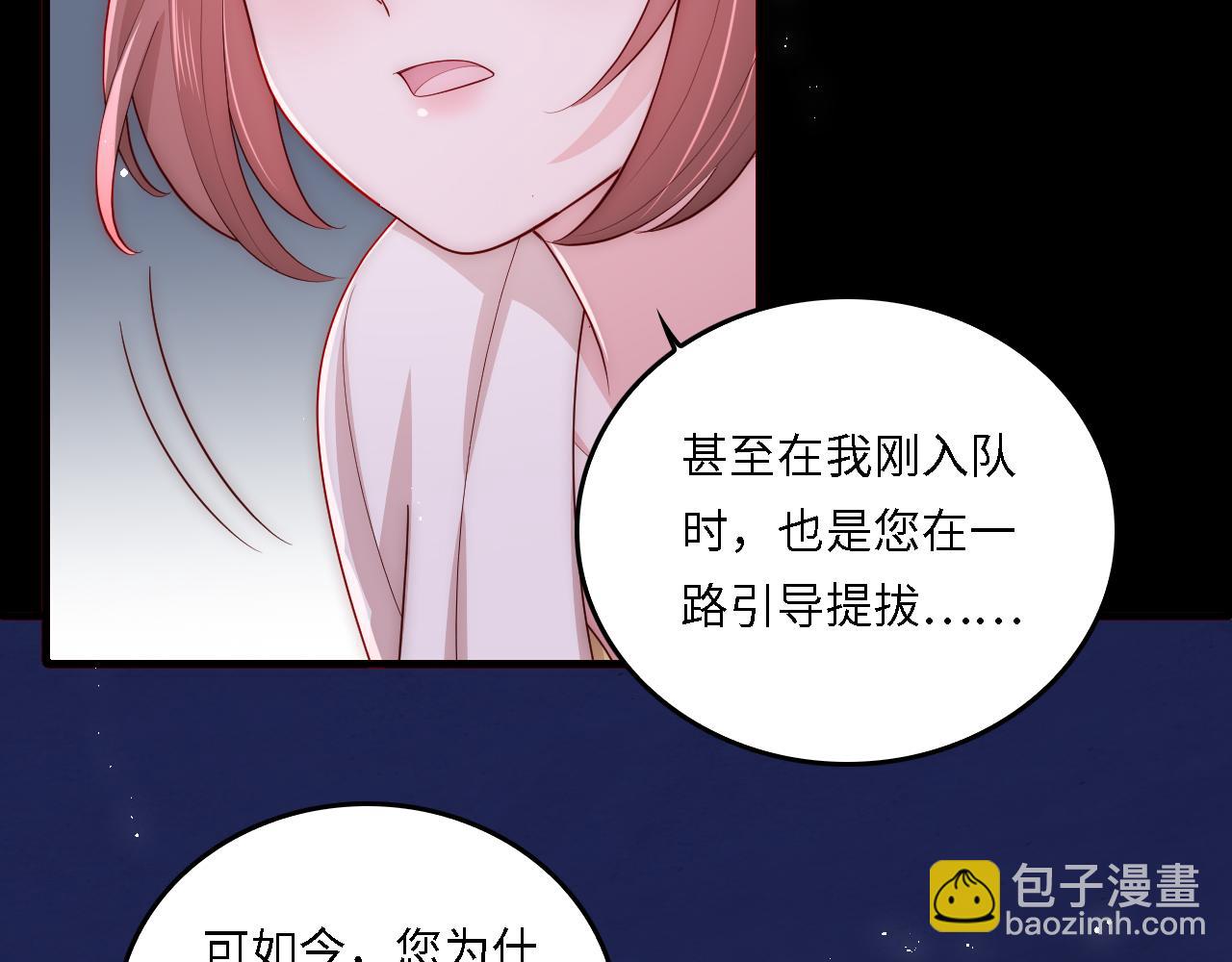 番外19 墨临渊现身护妻(1/2)-第69话