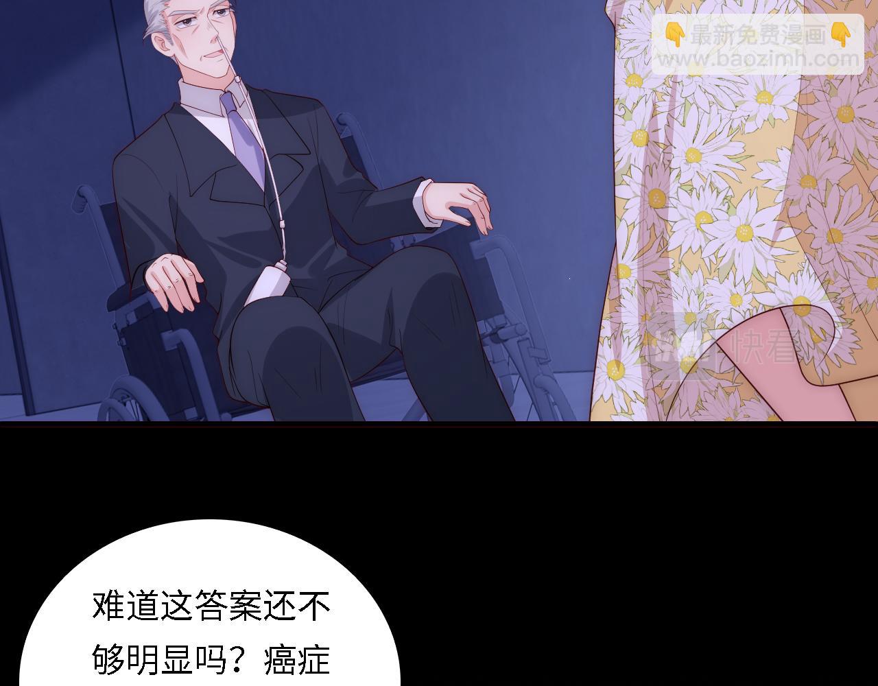 番外19 墨临渊现身护妻(1/2)-第69话
