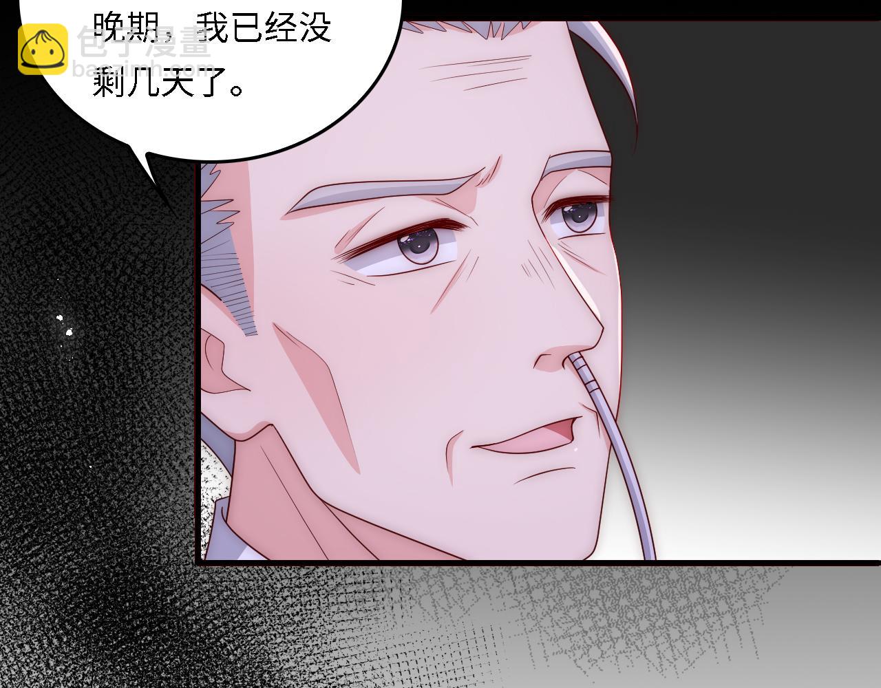 番外19 墨临渊现身护妻(1/2)-第69话