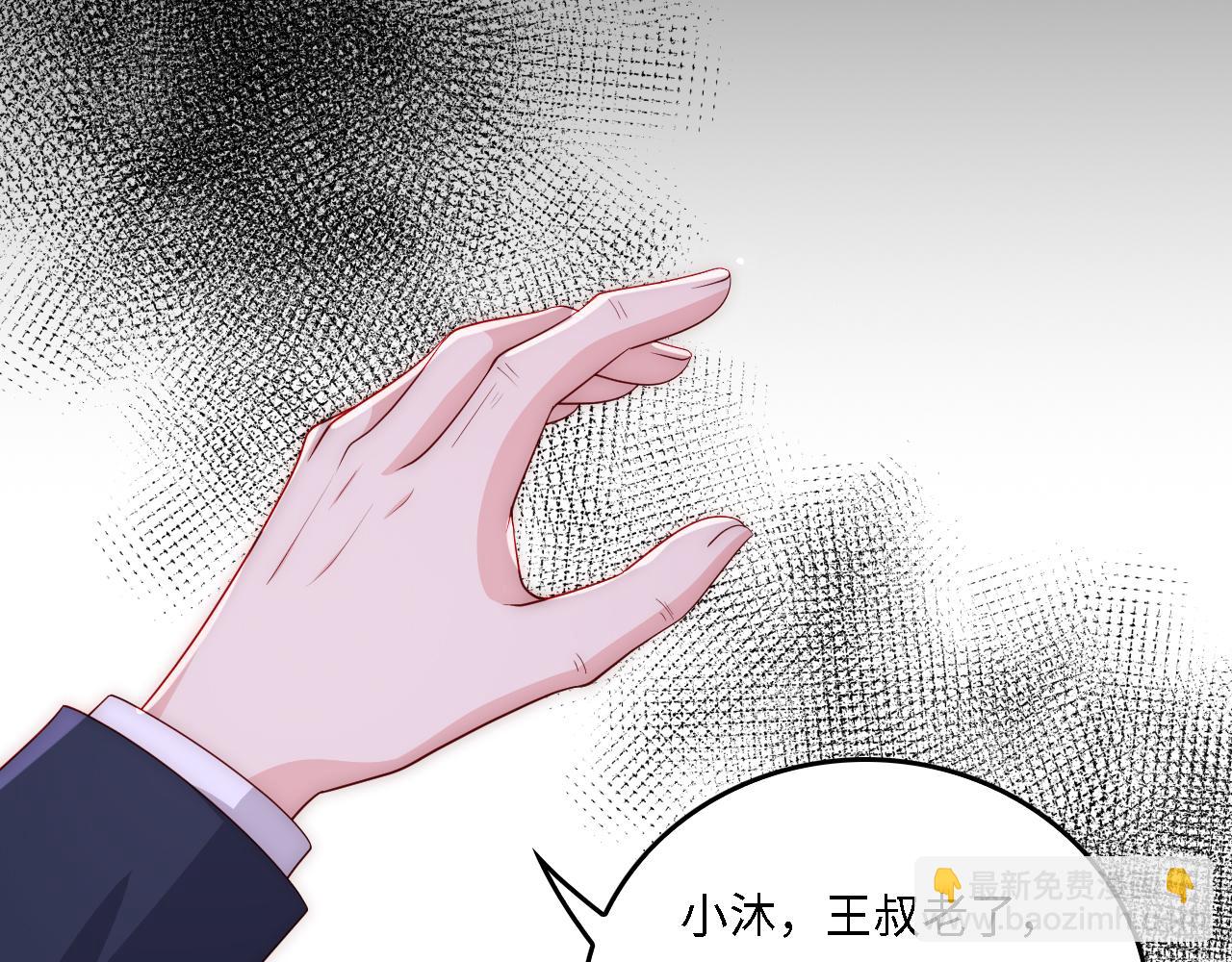 番外19 墨临渊现身护妻(1/2)-第69话