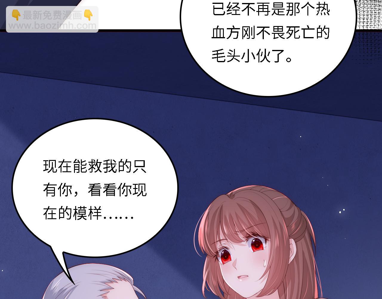 番外19 墨临渊现身护妻(1/2)-第69话