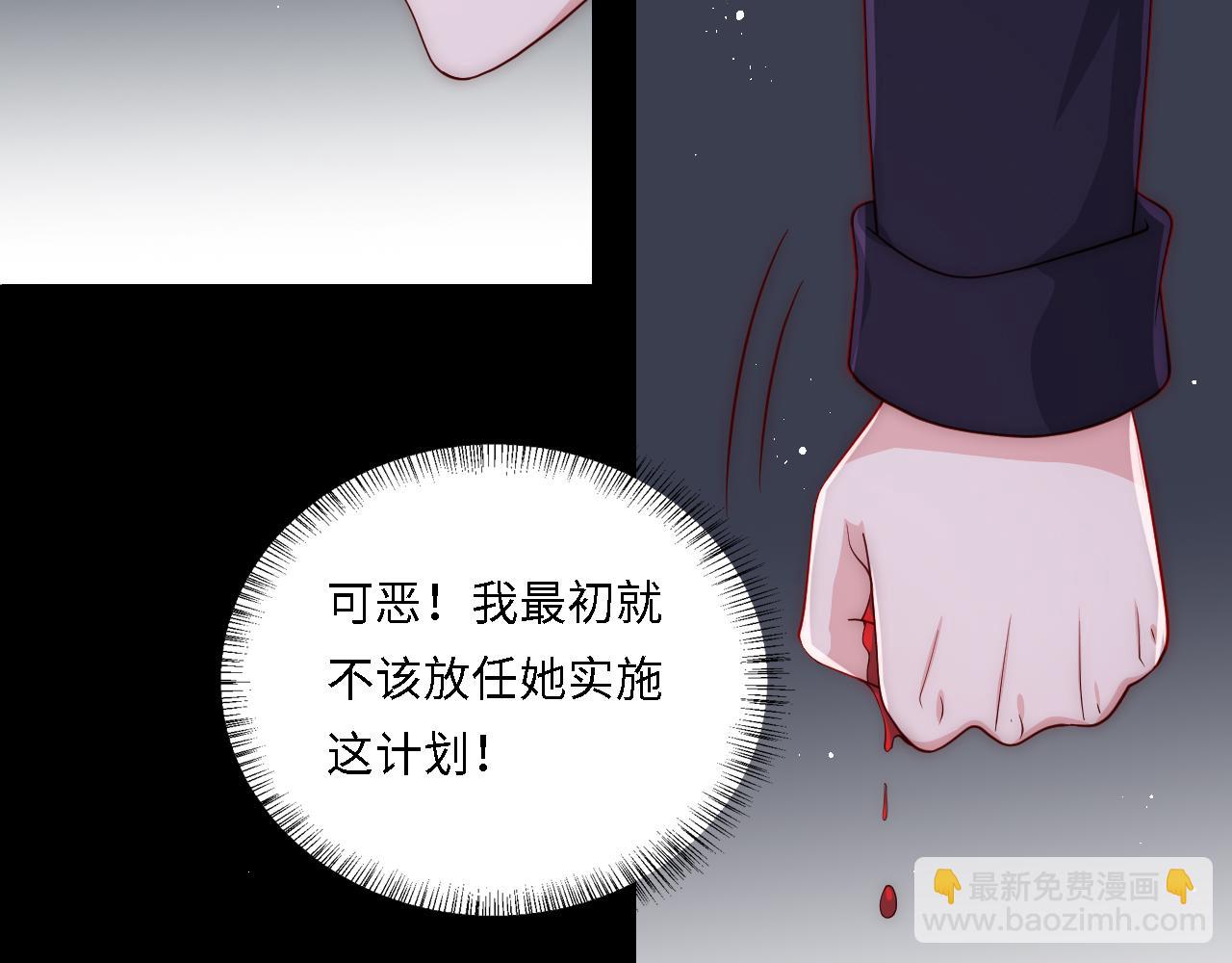 番外19 墨临渊现身护妻(1/2)-第69话