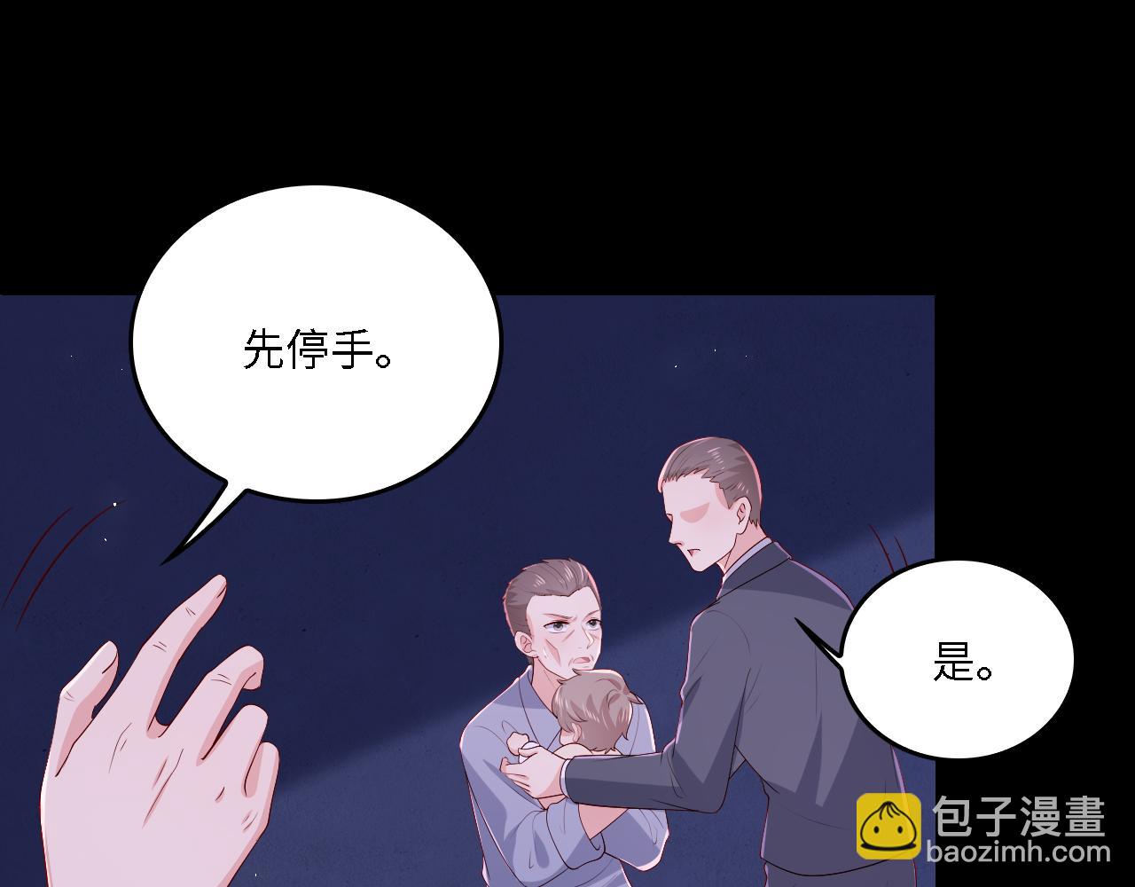 番外19 墨临渊现身护妻(1/2)-第69话