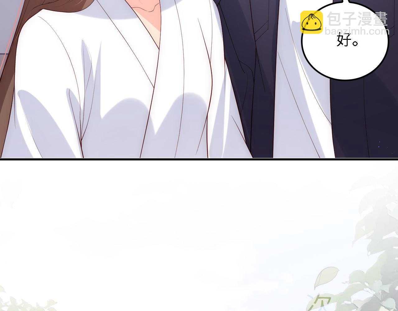 番外21 我把女儿正式交给你(1/2)-第71话