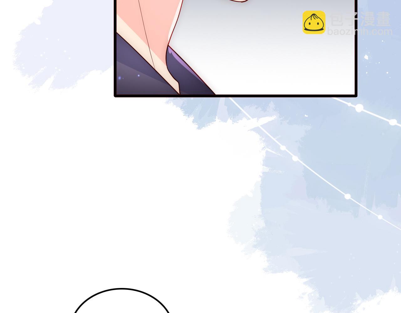 番外21 我把女儿正式交给你(1/2)-第71话