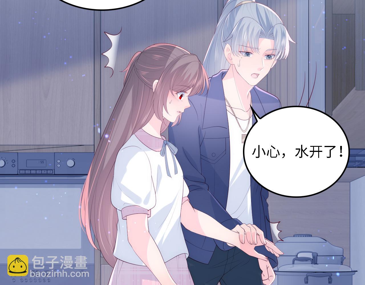 番外21 我把女儿正式交给你(1/2)-第71话