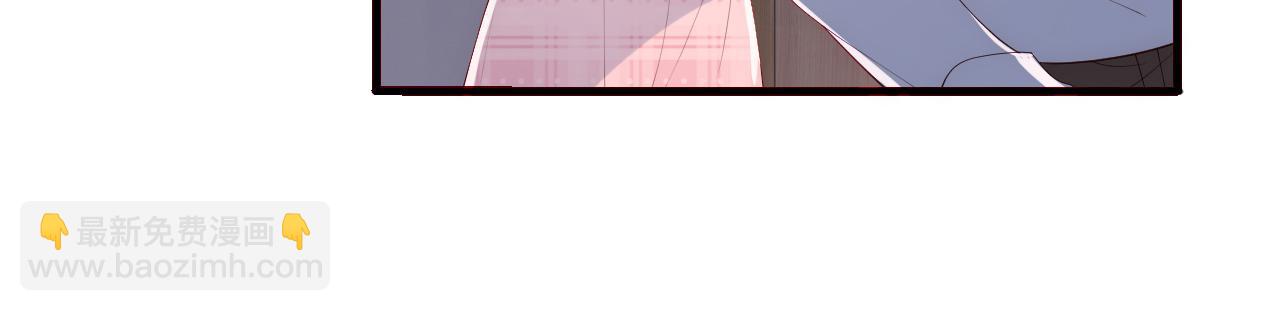 番外21 我把女儿正式交给你(1/2)-第71话