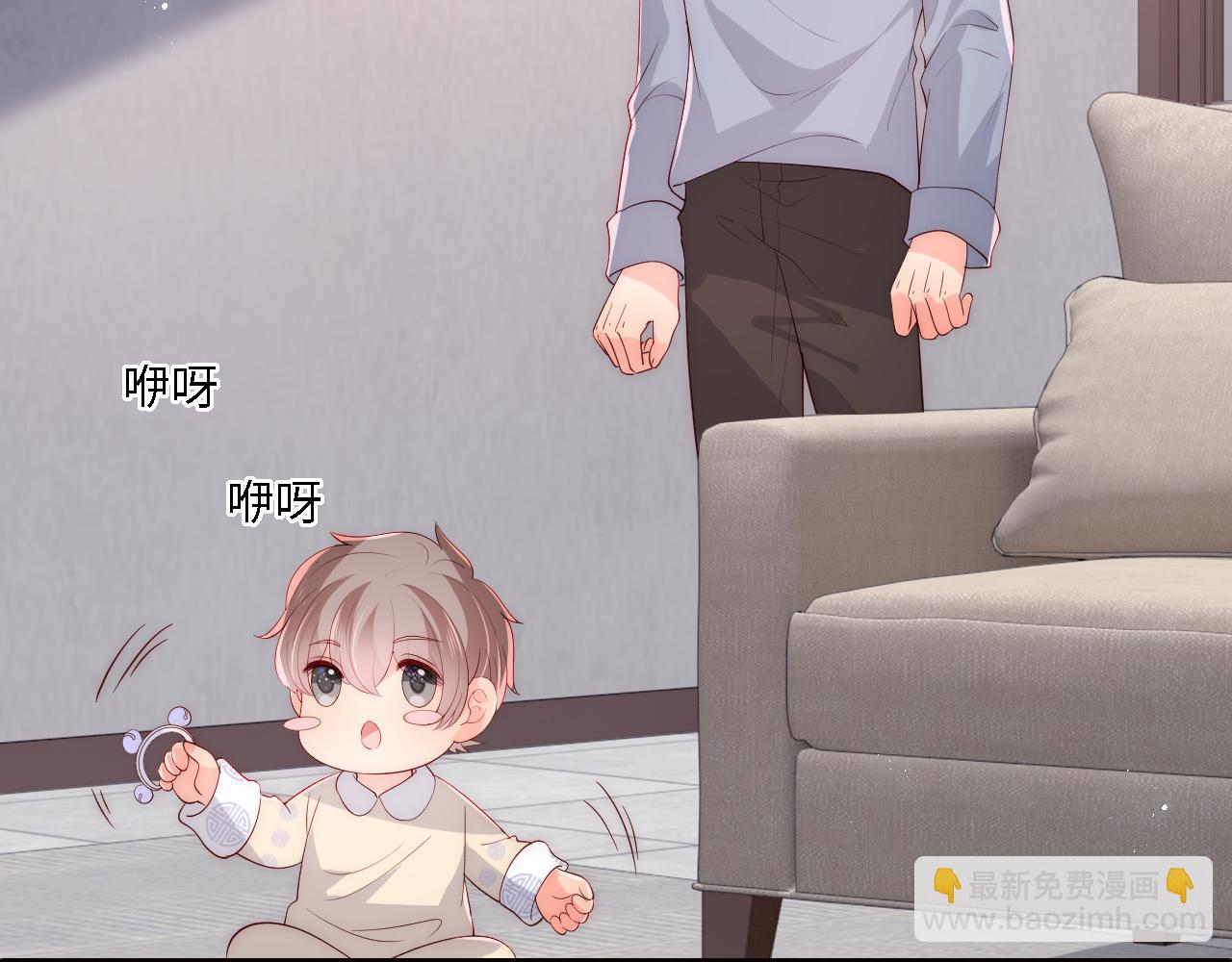番外21 我把女儿正式交给你(1/2)-第71话